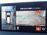 【360&deg;ビューモニター】駐車が苦手な方も、これがあれば安心です!狭い駐車場や花壇などがあって心配な駐車シーンでも、死角がなく安全が確保できます♪
