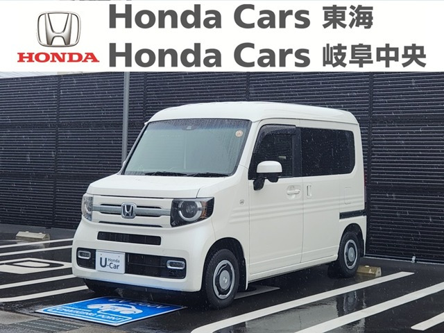 ホンダ N-VAN 
