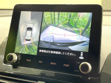 【マルチアラウンドモニター】専用のカメラにより、上から見下ろしたような視点で360度クルマの周囲を確認することができます☆死角部分も確認しやすく、狭い場所での切り返しや駐車もスムーズに行えます。