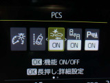 運転支援機能の衝突被害軽減ブレーキ+ペダル踏み間違い時加速抑制装置付き♪先進安全機能で、毎日の安心ドライブをサポートします♪