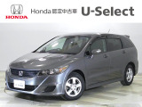 ZS特別仕様車【スポーティエディション】専用フロントグリル!大型テールゲートスポイラー!エアロリアバンパ!本革巻3本スポークステアリング!等、ぜひこの機会をご利用下さい(^^♪