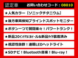 GS 300h I パッケージ BSM 本革 新品20AW&タイヤ