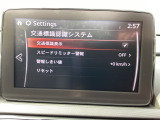 フォワードセンシングカメラで認識した交通標識をアクティブドライビングディスプレイに表示し、交通標識の見落とし防止を図り、安全運転を支援します。