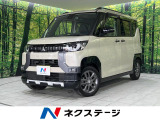 4WD 寒冷地仕様 ターボ 衝突軽減 両側電動 マイパイロット SDナビ