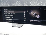 こちらのお車には先進安全装備が多数搭載されています。衝突被害を回避あるいは軽減するためのブレーキや、後方死角からの接近警報、車線逸脱を防止する警報装置など、詳しくはスタッフまでお尋ねください。