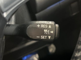 【レーダークルーズコントロール】高速道路での長距離走行が楽に!!自動で速度を保つクルーズコントロールが、衝突軽減システムと連携し、前方の車両を感知して車間を保つように速度調節してくれます!!