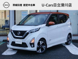 令和2年3月登録車 日産デイズ 入庫しました!