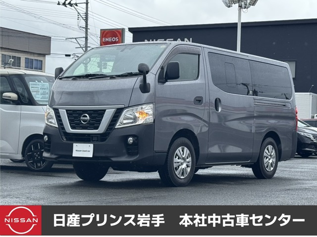 NV350キャラバン 2.5 DX ロング ディーゼル 4WD 