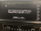 AppleCarPlay,AndoroidAutoもご利用頂けます!