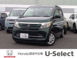 ホンダ N-WGN