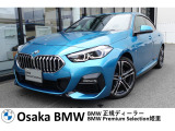 218iGranCoupeM-Sportスナッパーロックブルーの入荷です!お車詳細や展示状況は0078-6002-582225迄お問合せ下さい。