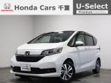 ホンダカーズ千葉U-Select富里インターへようこそ! 当社お墨付き車両!人気車両で充実装備の一台!お薦めです!