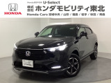 東北六県をカバーする『ホンダモビリティ東北』の全在庫のご商談も、ご希望に合わせて可能です。お気軽にお問い合わせ下さい。なお、他店にて展示の中古車は店舗間に応じて別途陸送費がかかります。ご了承ください。