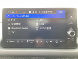 保証期間を1年又は4年間延長することができる「ホッと保証プラス」がございます。しかも距離無制限、購入時しか入れない保証延長プランです。詳細はスタッフにご確認ください。※対象外車両もあります