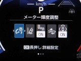 安全装備です。