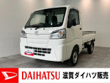 もしもの時の衝突被害軽減ブレーキ スマアシ付!ドラレコが装備されています。バッテリー交換等、車検整備後にお渡しさせていただきます!タイヤ4本新品交換済み!