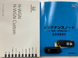買う時だけでなく、買った後も「安心・満足」が続く。それが、Hondaの認定中古車です♪