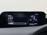 【メーカー認定の品質】本当におすすめできる品質を保持した、マツダ車のみに与えられる 「マツダ認定U-Car」。マツダ車のプロが責任をもって整備し、安心の保証をお付けしてご提供する中古車です。