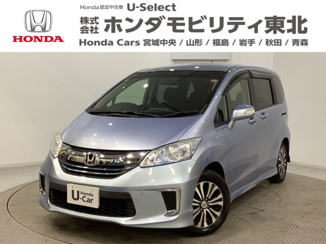 ホンダ フリードハイブリッド 