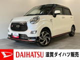 ☆価格を見直しました☆もしもの時の衝突被害軽減ブレーキ、スマアシ3付!8型フルセグナビやバックカメラ、前後ドラレコ付きのキャストスポーツ!バッテリー交換等、車検整備後にお渡しさせていただきます!