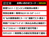 アルファード 2.4 240S タイプゴールドII エンジン対策済 禁煙1オーナ