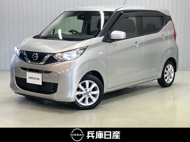日産 デイズ 