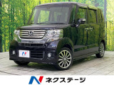 SDナビ バックカメラ 衝突被害軽減システム 両側電動ドア 禁煙車