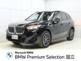 MurauchiBMWをご覧頂き誠にありがとうございます。厳選された豊富な在庫の中からお客様に合った1台を弊社スタッフがご案内致します。◆無料電話:0078-6002-839540◆