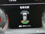 障害物を感知し知らせてくれるので安心です♪