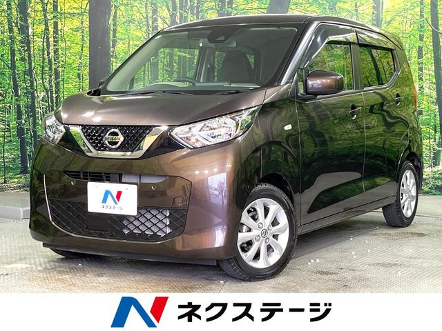 デイズ X