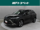 トヨタ カローラクロス