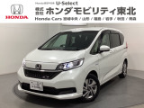 東北六県をカバーする『ホンダモビリティ東北』の全在庫のご商談も、ご希望に合わせて可能です。お気軽にお問い合わせ下さい。なお、他店にて展示の中古車は店舗間に応じて別途陸送費がかかります。ご了承ください。