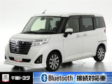 厳選されたトヨタ認定中古車のルーミ-カスタムです。コンパクトボディで狭い道もスムーズに走れる取り回しの良さが魅力です。