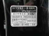 タイヤサイズです♪お客さまのお好きなタイヤ・ホイール(車検対応品のみ)への買い換えも可能です。お気軽にご相談下さい♪