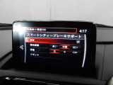 低速走行時に前方の障害物を検知して、衝突被害を軽減してくれるスマート・シティ・ブレーキ・サポートを装備!アクセルとブレーキの踏み間違えなどの急加速を抑制してくれる心強い装備です。