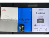 カギをバッグやポケットに入れたままでもドアロックの開閉やエンジン始動ができる『スマートキー』付き!暗くなってもキー穴を捜す必要が無くとっても便利ですから人気の装備です!