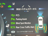 【トヨタセーフティセンス】走行中に前方の車両等を認識し、衝突しそうな時は警報とブレーキで衝突回避と被害軽減をアシスト。より安全にドライブをお楽しみいただけます。