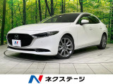 8.8型マツダコネクト 全周囲カメラ 禁煙車 シートヒーター