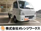 気になる事やご不明な点がございましたら無料電話0078-6002-068130までお気軽にご連絡下さい!