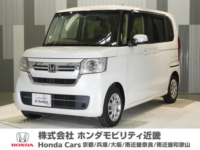 N-BOX L