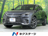 9型メーカーナビ 全周囲カメラ 電動リアゲート 衝突軽減装置