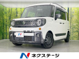 両側電動ドア SDナビ バックカメラ 衝突被害軽減システム 禁煙車