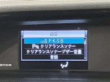 トランクスペースも、広々!荷物もタップリ収納可能です。★無料TEL『0078-6003-269666』