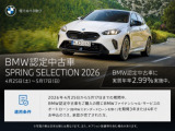 X3 M40d ディーゼル 4WD 
