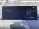 Apple Carplay・Android Auto対応!マツダ コネクト(コマンダーコントロール)でスマートフォンを操作して、通話、音楽を聴いたり、マップで目的地を調べることができます。