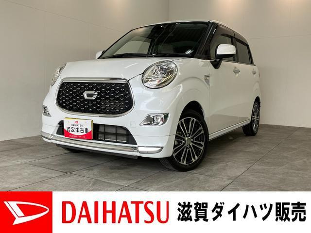 キャスト スタイル  G VS SAIII 