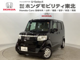 東北六県をカバーする『ホンダモビリティ東北』の全在庫のご商談も、ご希望に合わせて可能です。お気軽にお問い合わせ下さい。なお、他店にて展示の中古車は店舗間に応じて別途陸送費がかかります。ご了承ください。