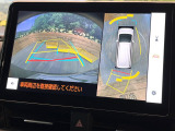 【パノラミックビューモニター】専用のカメラにより、上から見下ろしたような視点で360度クルマの周囲を確認することができます☆死角部分も確認しやすく、狭い場所での切り返しや駐車もスムーズに行えます。