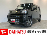 ダイハツ タフト
