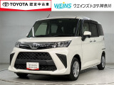ネット限定!早期予約確定の可能性があります。このお車は掲載住所に展示はしておりません。 ご希望の既存店舗へ直接配送いたします。